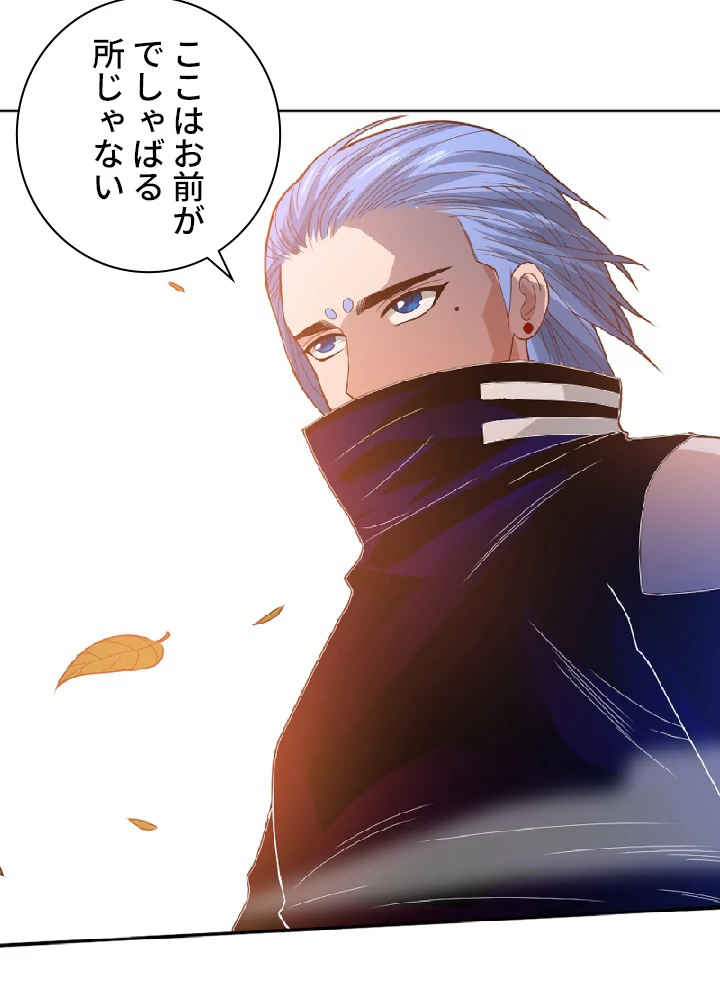 ロベル〜ウォースピリットの継承者〜 31話 - 39