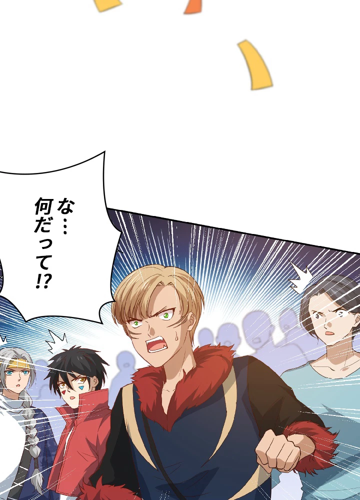 ロベル〜ウォースピリットの継承者〜 41話 - 87