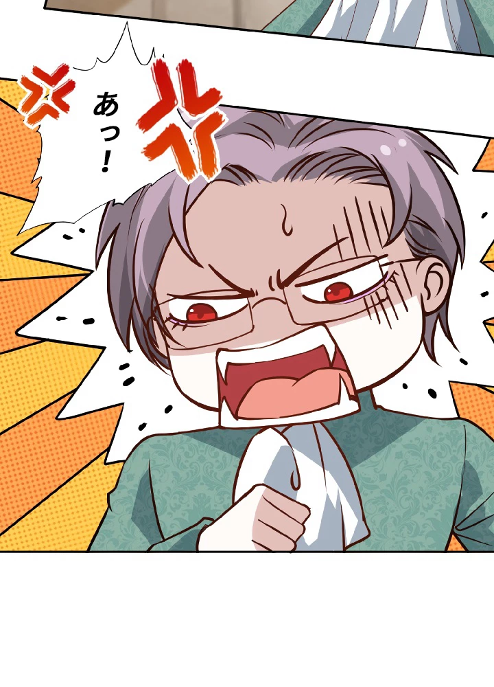 ロベル〜ウォースピリットの継承者〜 36話 - 50