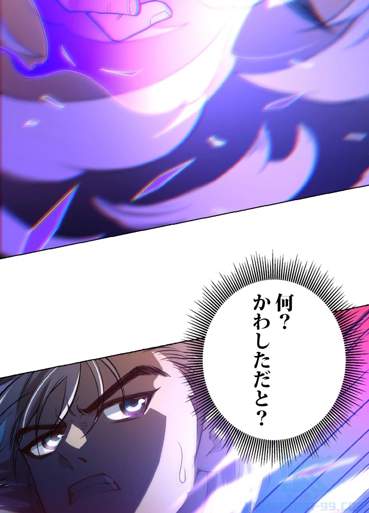 ロベル〜ウォースピリットの継承者〜 29話 - 40