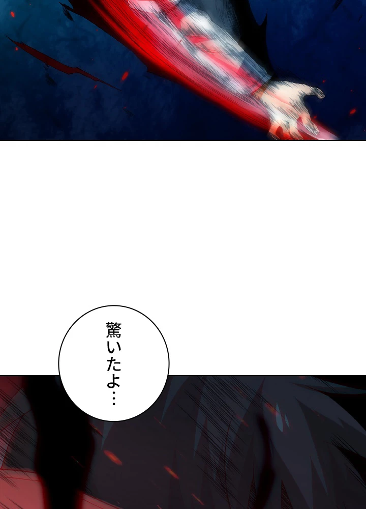 ロベル〜ウォースピリットの継承者〜 21話 - 23