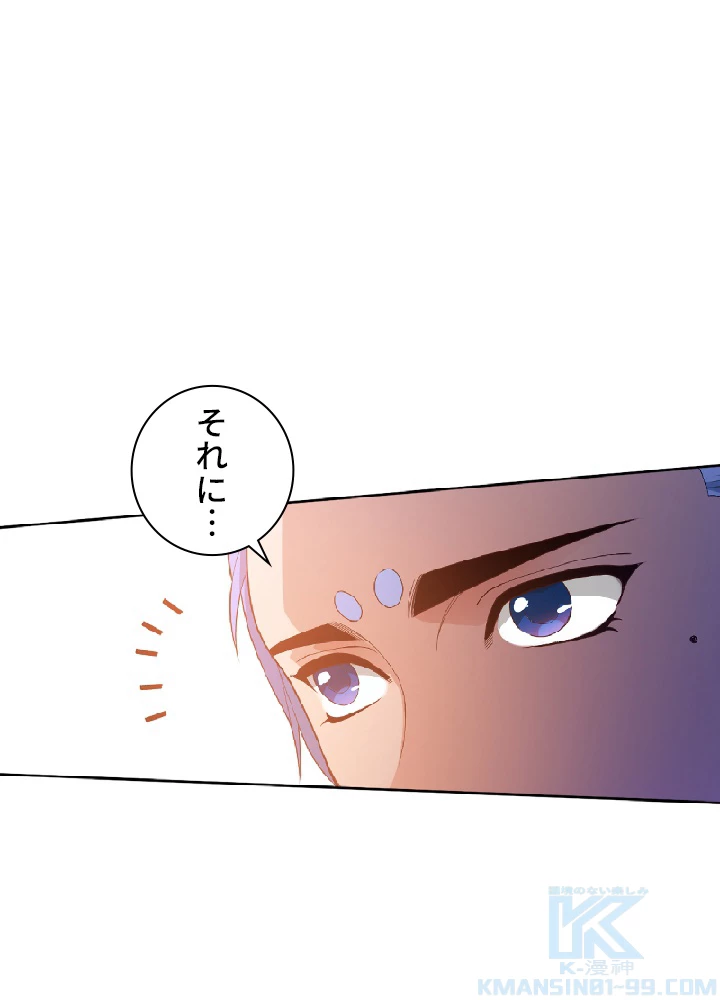 ロベル〜ウォースピリットの継承者〜 31話 - 40