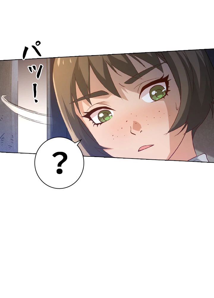 ロベル〜ウォースピリットの継承者〜 28話 - 41