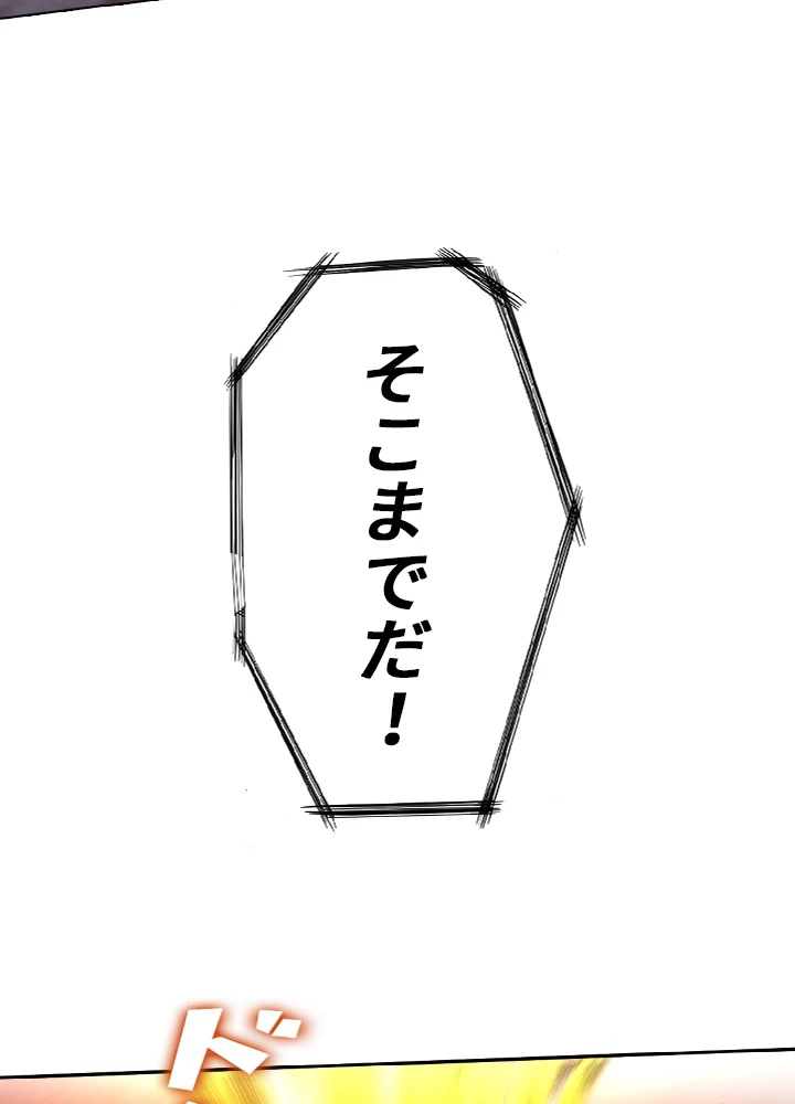 ロベル〜ウォースピリットの継承者〜 26話 - 39