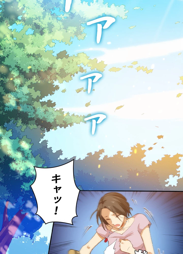 ロベル〜ウォースピリットの継承者〜 25話 - 38