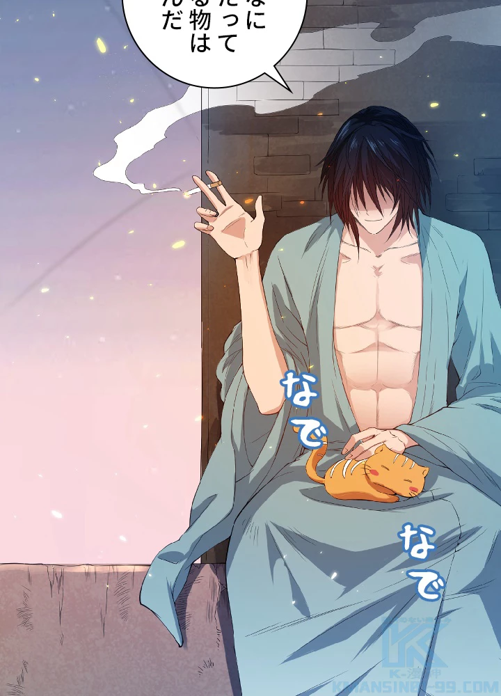 ロベル〜ウォースピリットの継承者〜 20話 - 19