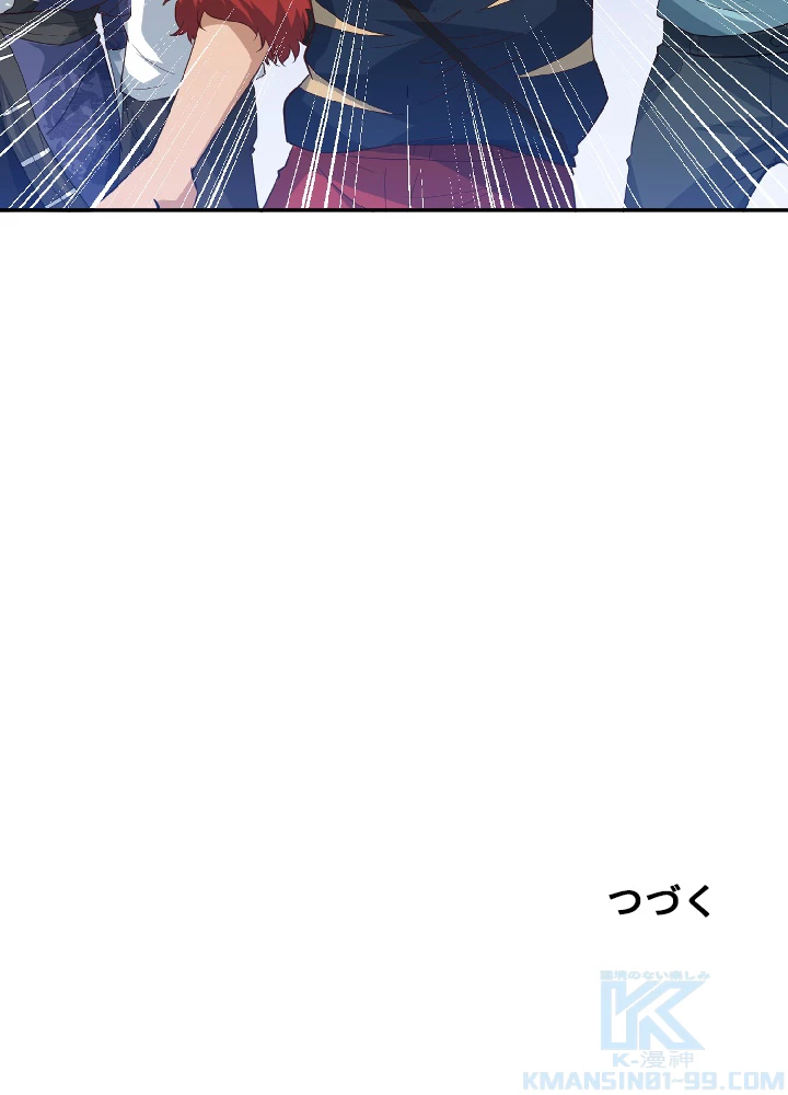 ロベル〜ウォースピリットの継承者〜 41話 - 88