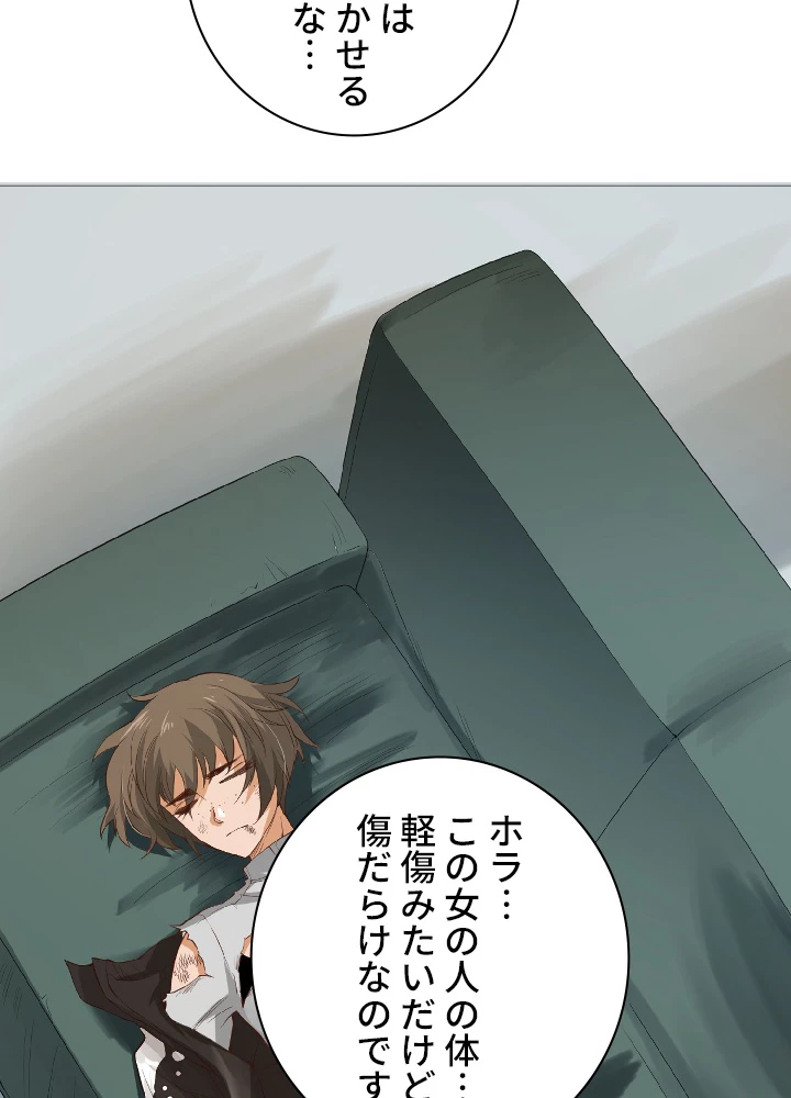 ロベル〜ウォースピリットの継承者〜 18話 - 9