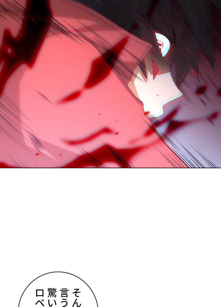 ロベル〜ウォースピリットの継承者〜 21話 - 24