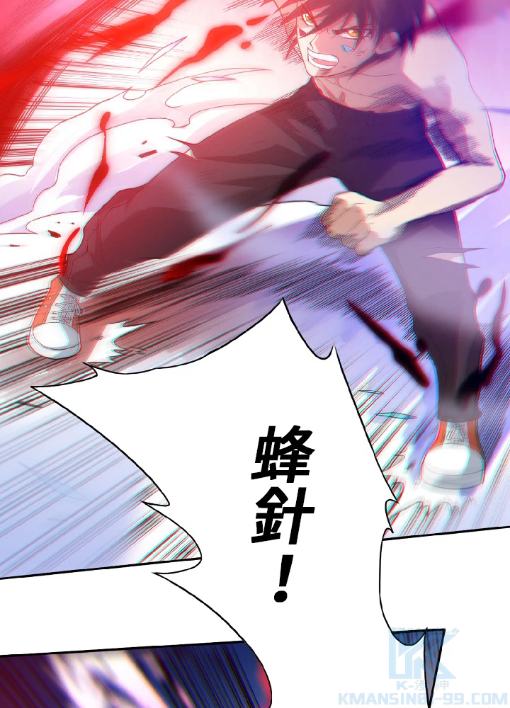 ロベル〜ウォースピリットの継承者〜 32話 - 43