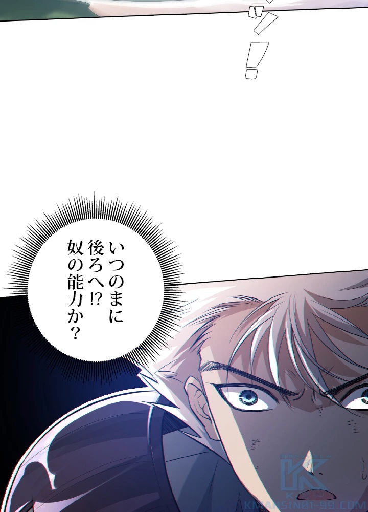 ロベル〜ウォースピリットの継承者〜 30話 - 43