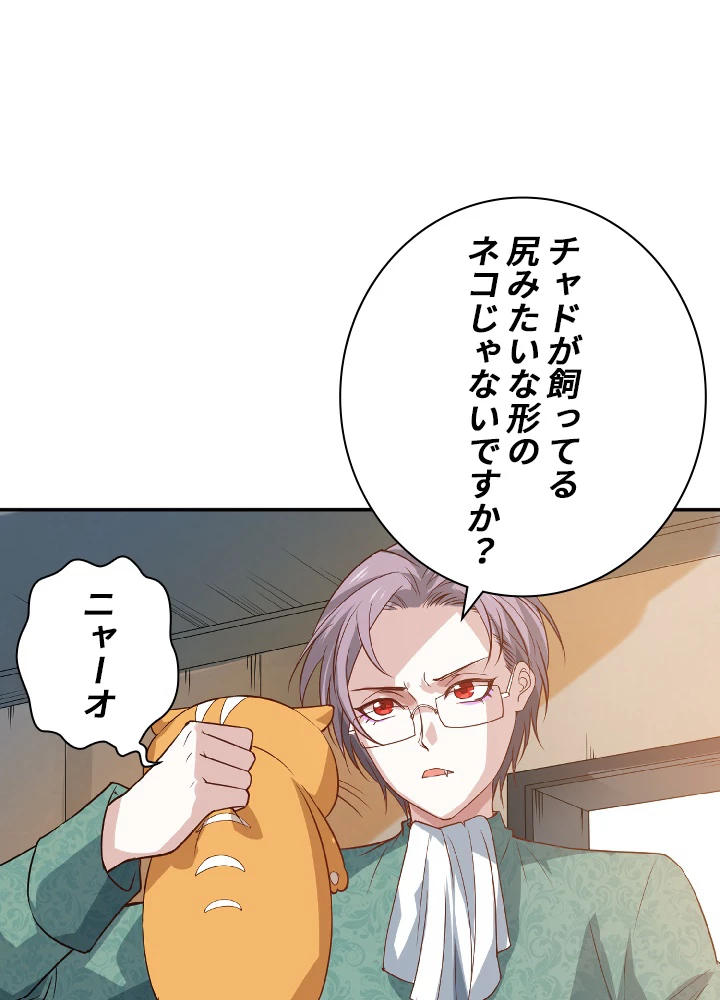 ロベル〜ウォースピリットの継承者〜 36話 - 51