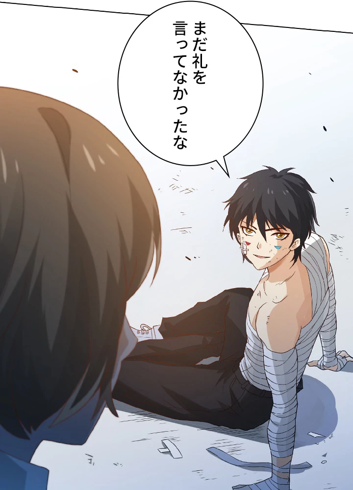 ロベル〜ウォースピリットの継承者〜 28話 - 42