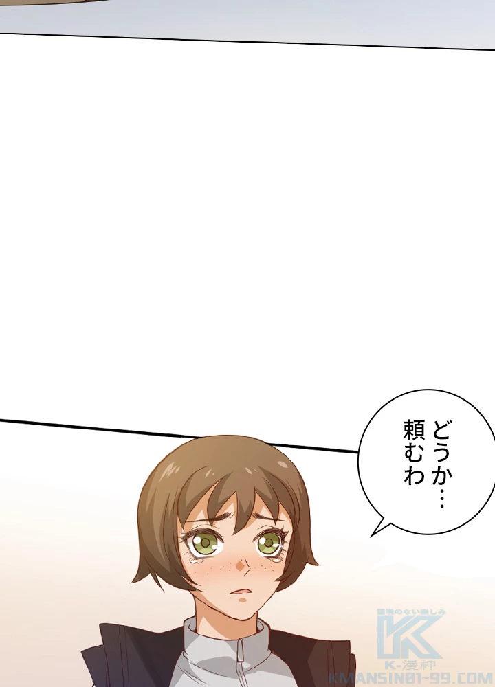 ロベル〜ウォースピリットの継承者〜 24話 - 40