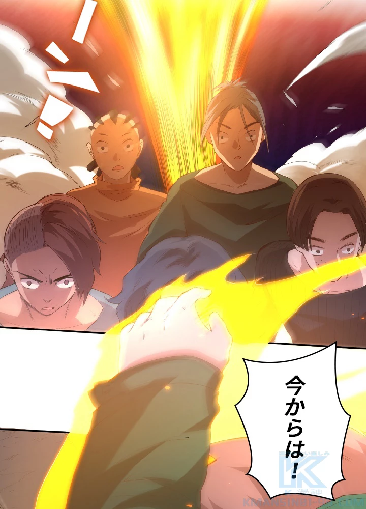 ロベル〜ウォースピリットの継承者〜 26話 - 40