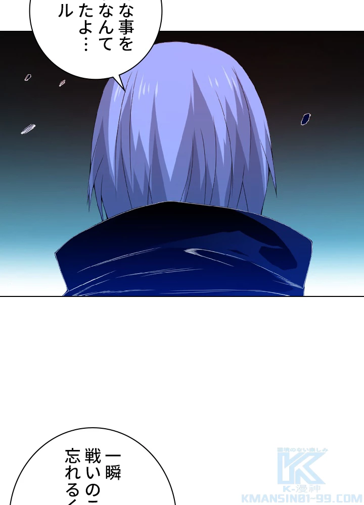 ロベル〜ウォースピリットの継承者〜 21話 - 25