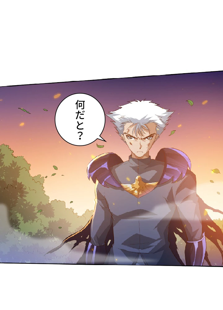 ロベル〜ウォースピリットの継承者〜 31話 - 42