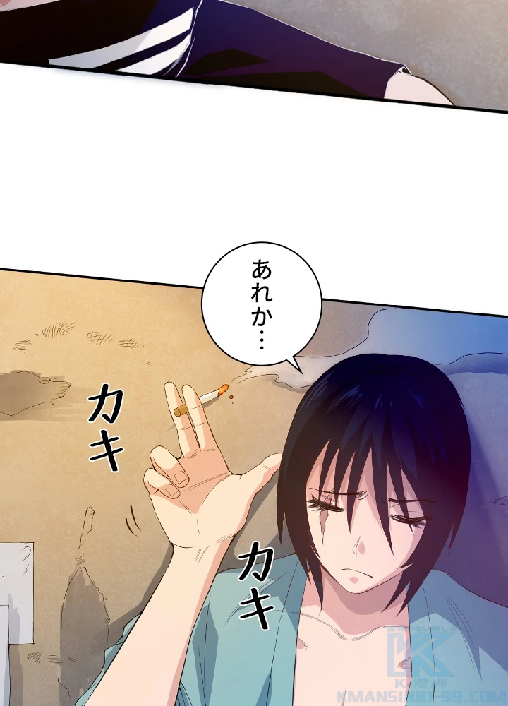 ロベル〜ウォースピリットの継承者〜 23話 - 37