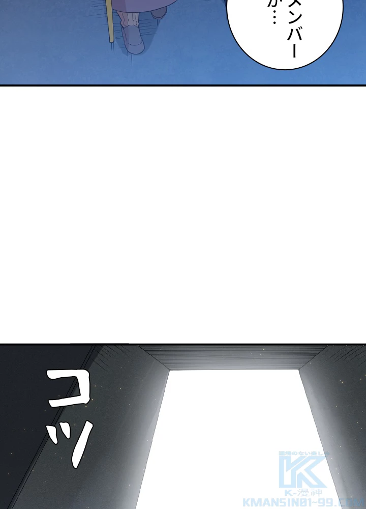 ロベル〜ウォースピリットの継承者〜 38話 - 70