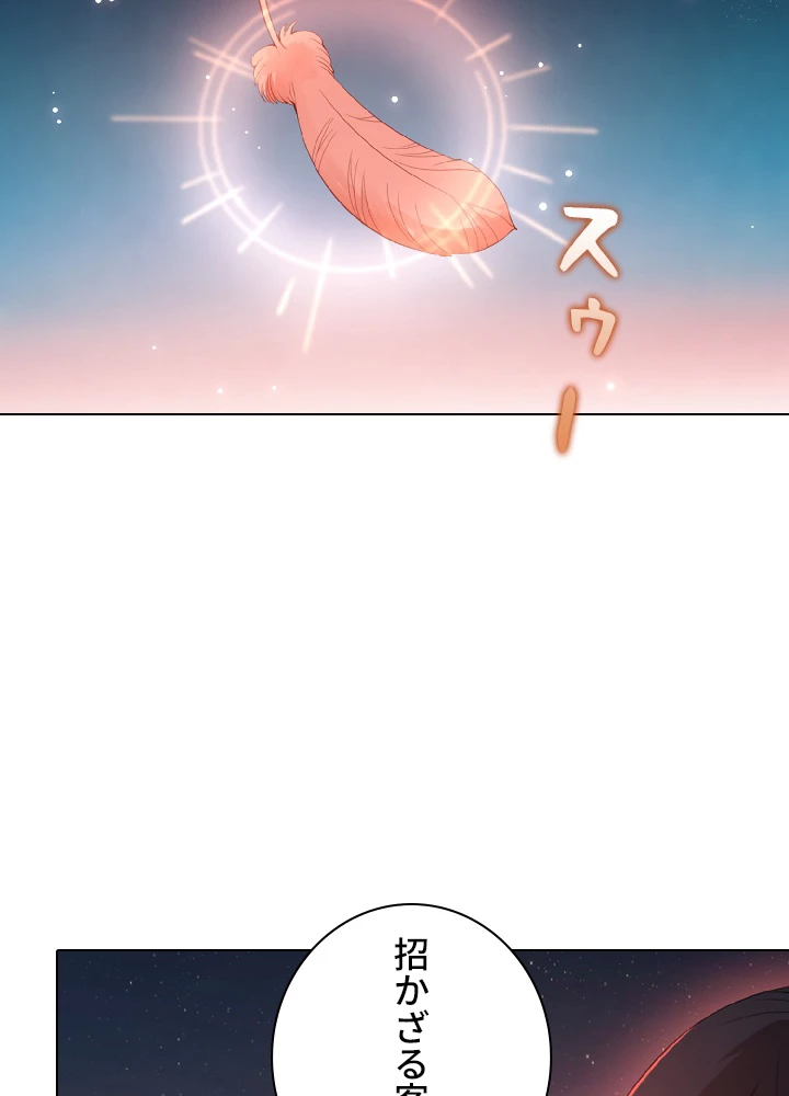 ロベル〜ウォースピリットの継承者〜 20話 - 21