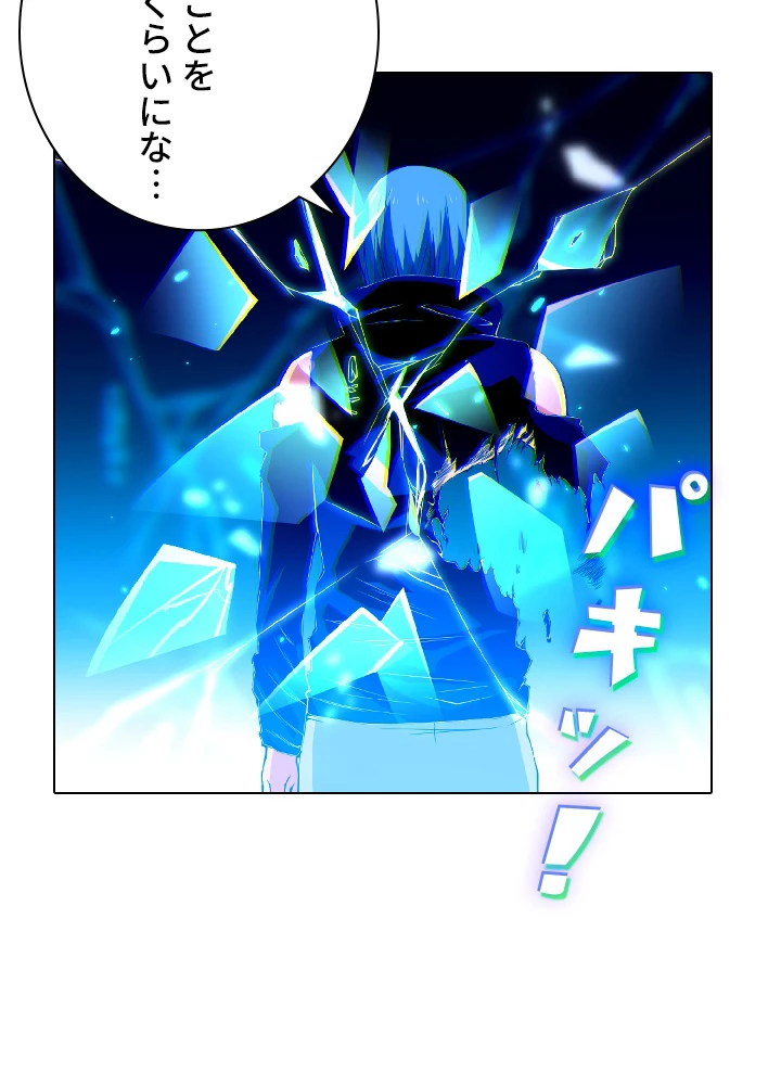 ロベル〜ウォースピリットの継承者〜 21話 - 26