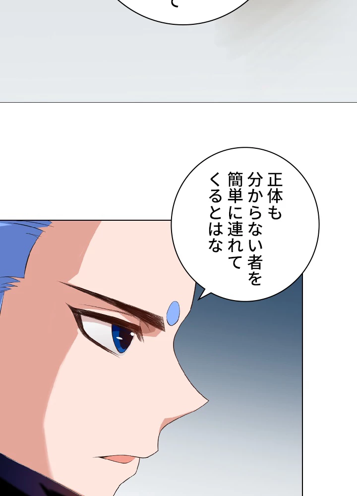 ロベル〜ウォースピリットの継承者〜 18話 - 11