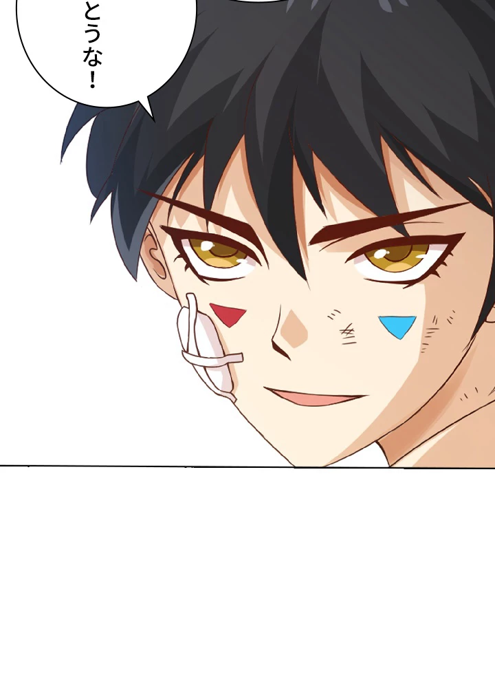 ロベル〜ウォースピリットの継承者〜 28話 - 44