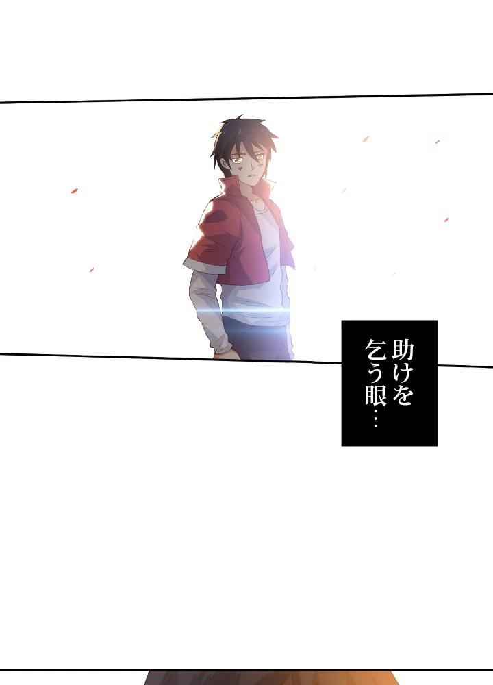 ロベル〜ウォースピリットの継承者〜 24話 - 42