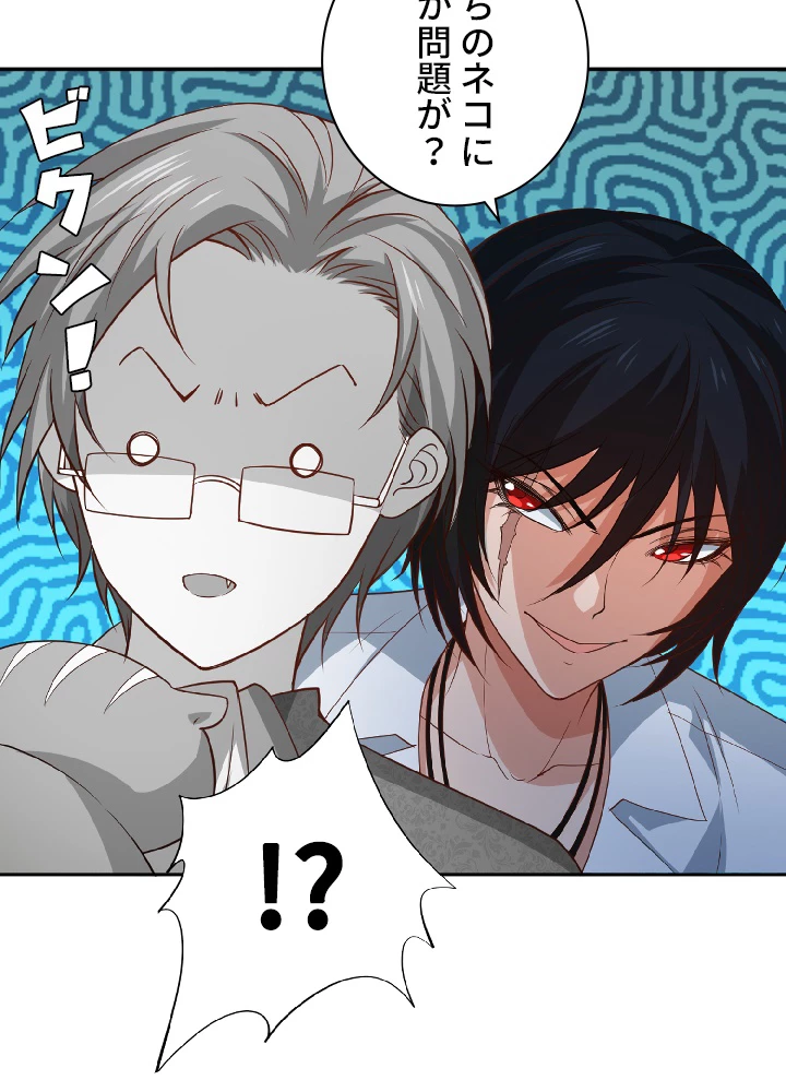 ロベル〜ウォースピリットの継承者〜 36話 - 53