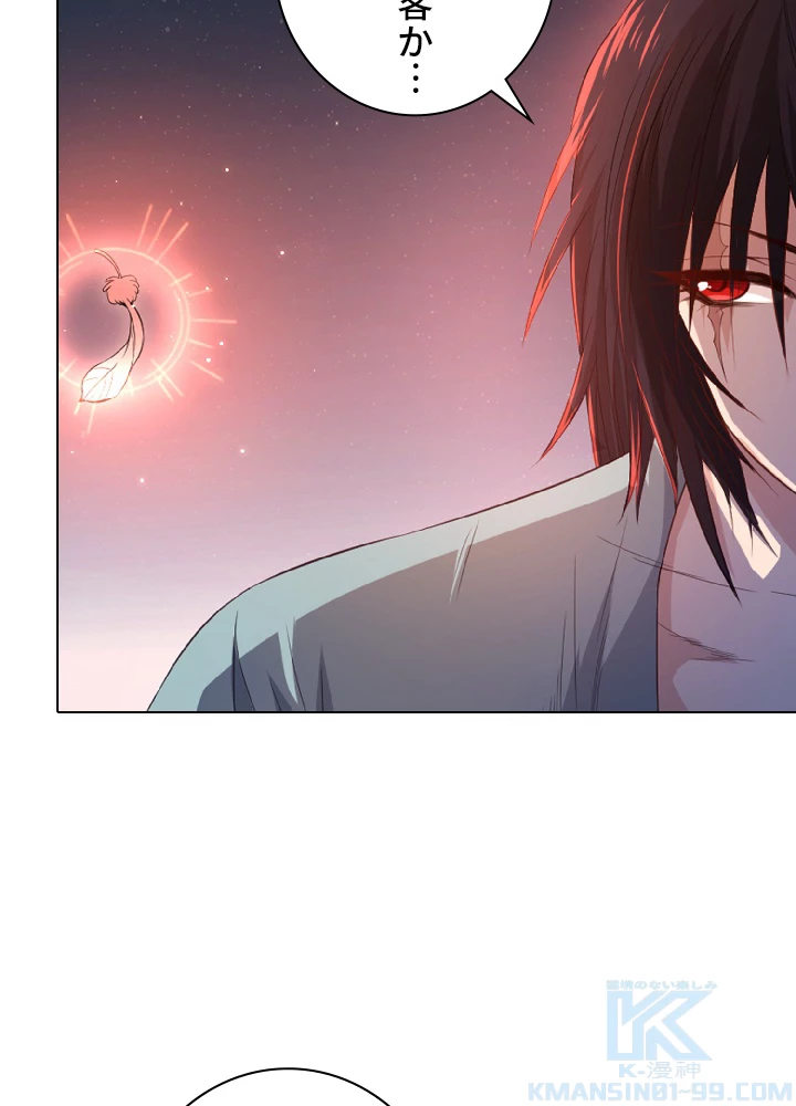 ロベル〜ウォースピリットの継承者〜 20話 - 22