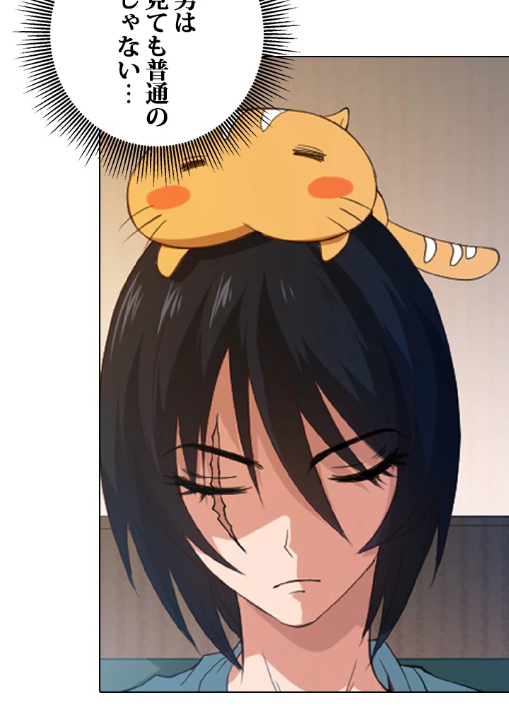 ロベル〜ウォースピリットの継承者〜 22話 - 36