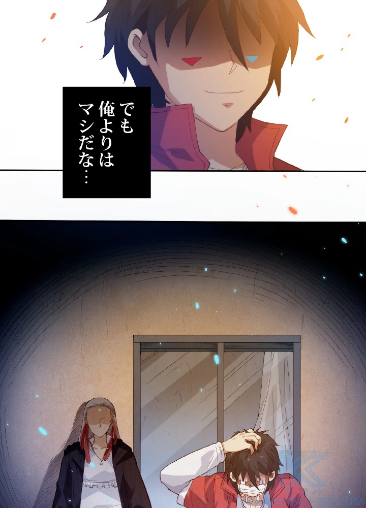 ロベル〜ウォースピリットの継承者〜 24話 - 43