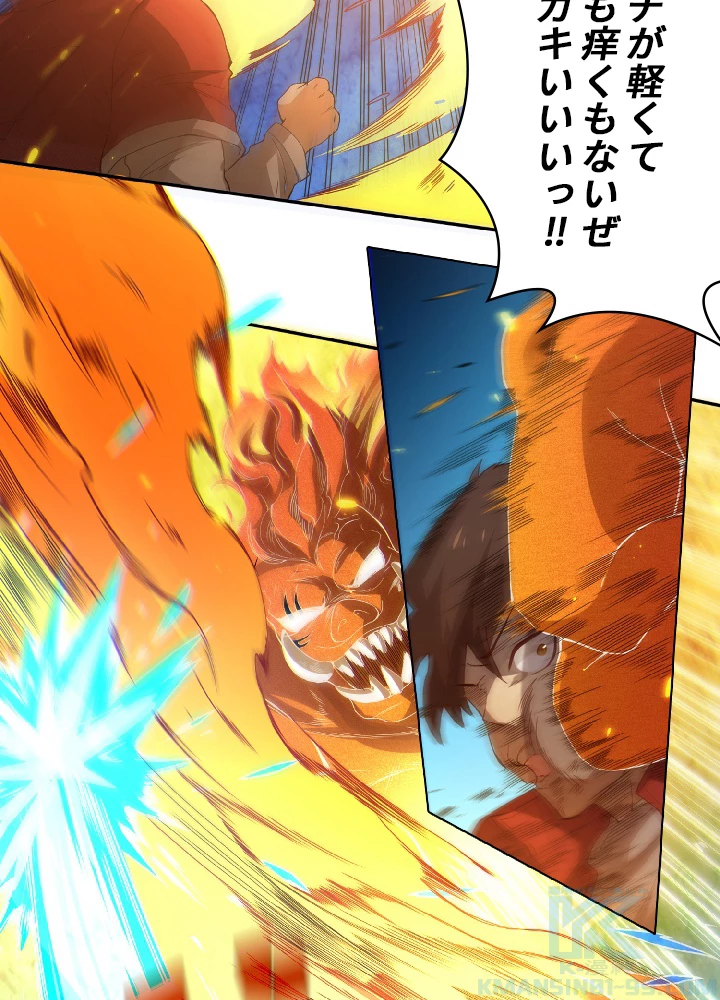 ロベル〜ウォースピリットの継承者〜 27話 - 43