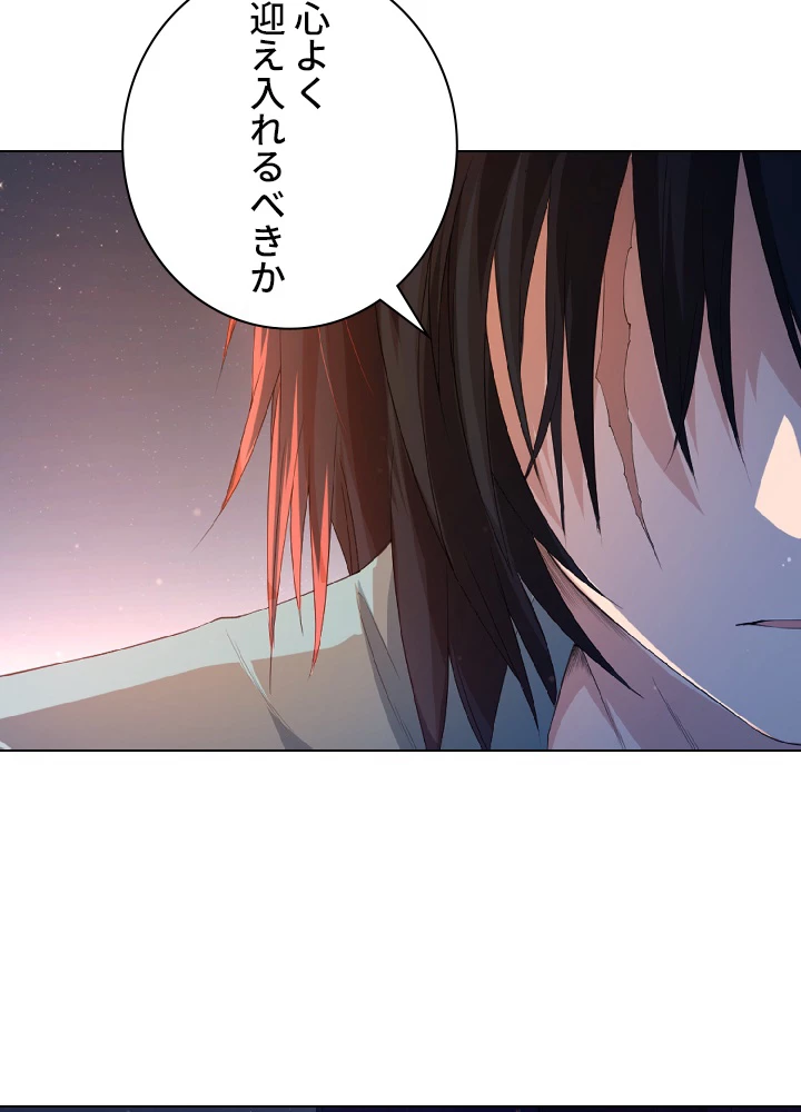 ロベル〜ウォースピリットの継承者〜 20話 - 23