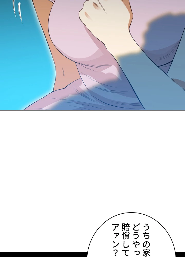 ロベル〜ウォースピリットの継承者〜 25話 - 42