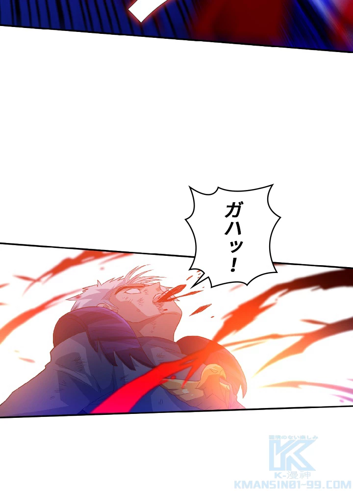 ロベル〜ウォースピリットの継承者〜 32話 - 46