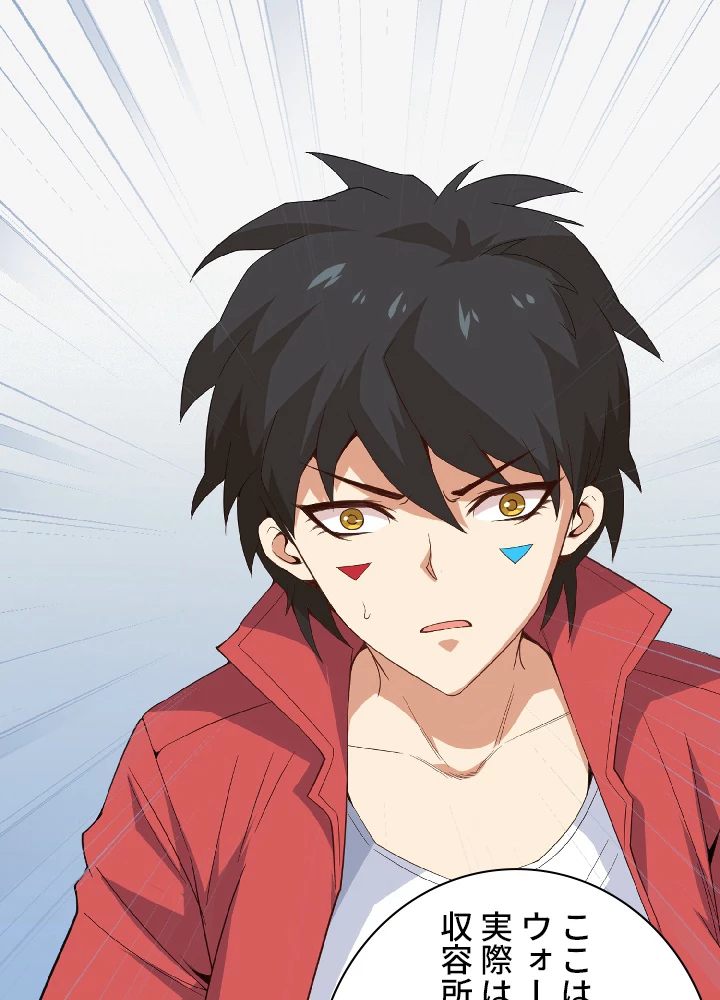 ロベル〜ウォースピリットの継承者〜 17話 - 9