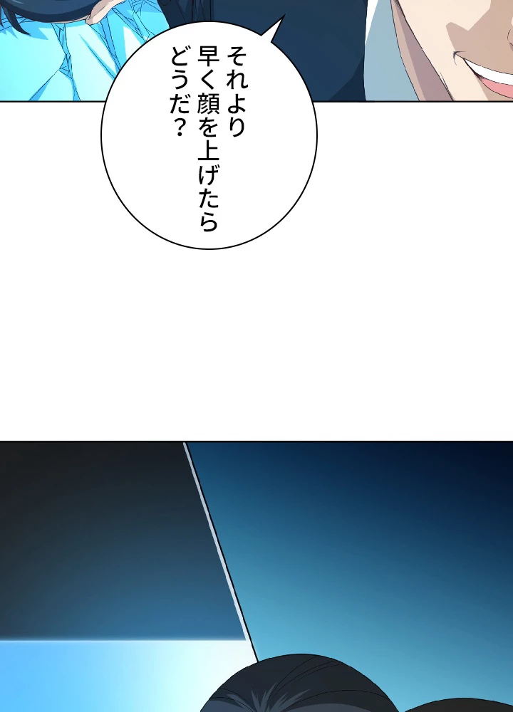 ロベル〜ウォースピリットの継承者〜 16話 - 2
