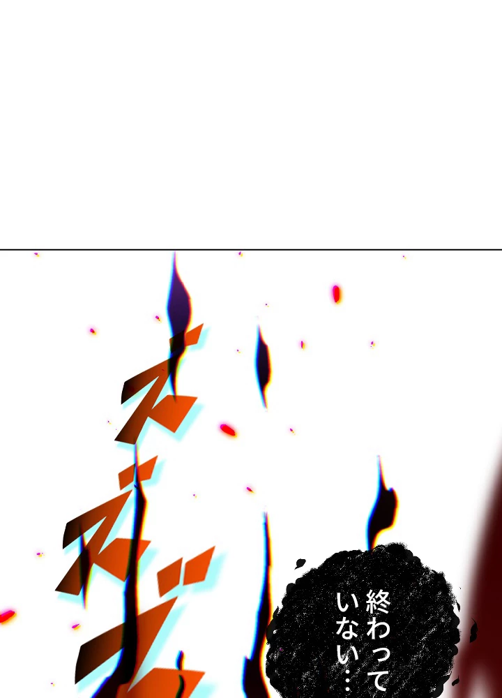 ロベル〜ウォースピリットの継承者〜 31話 - 45