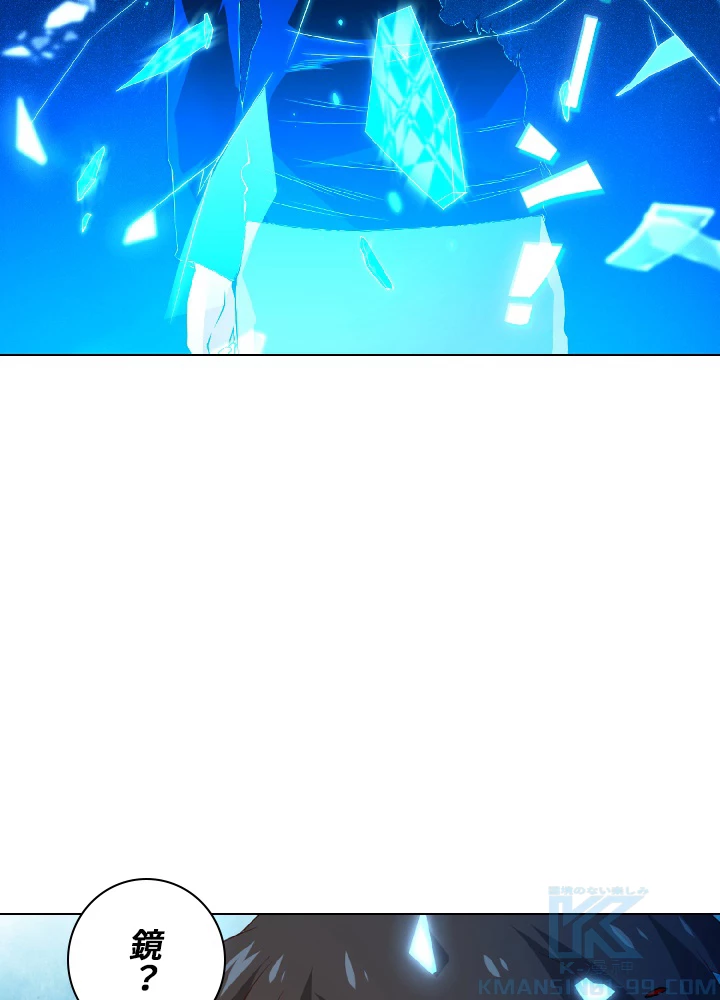 ロベル〜ウォースピリットの継承者〜 21話 - 28