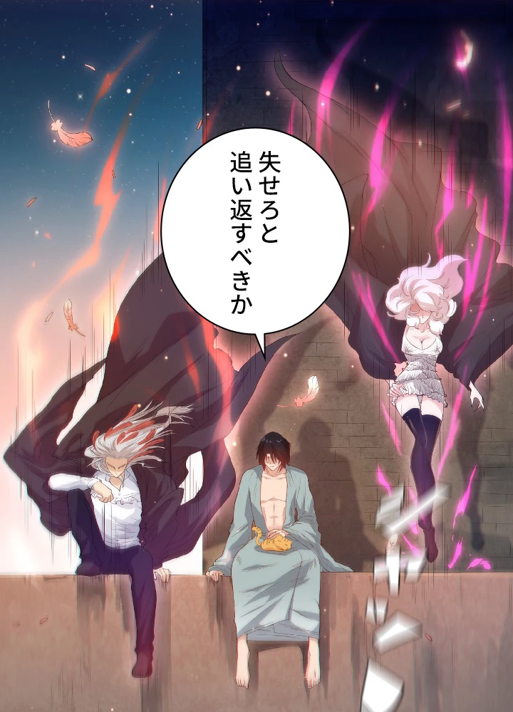 ロベル〜ウォースピリットの継承者〜 20話 - 24