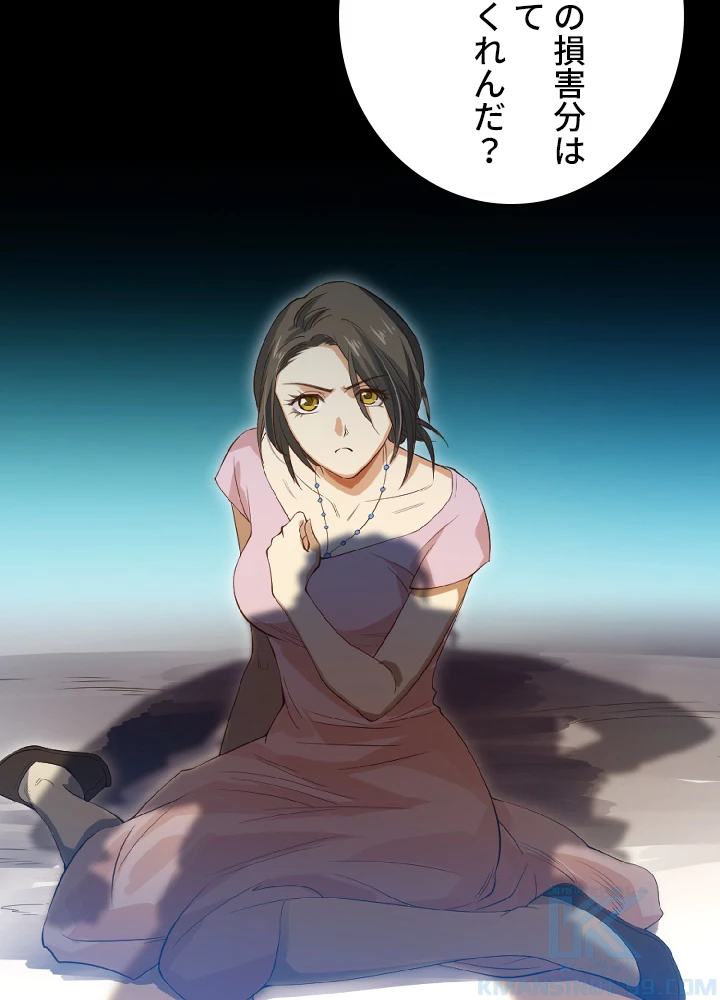 ロベル〜ウォースピリットの継承者〜 25話 - 43