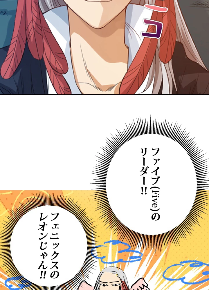 ロベル〜ウォースピリットの継承者〜 22話 - 38