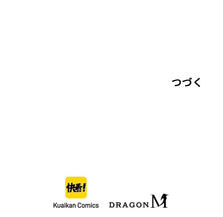ロベル〜ウォースピリットの継承者〜 40話 - 83