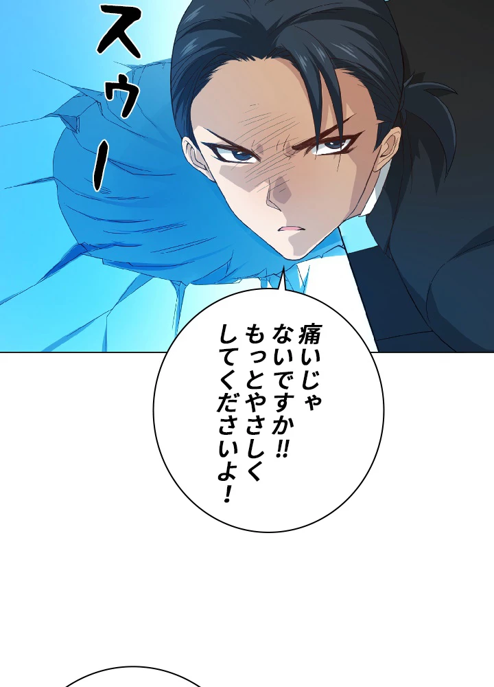 ロベル〜ウォースピリットの継承者〜 16話 - 3