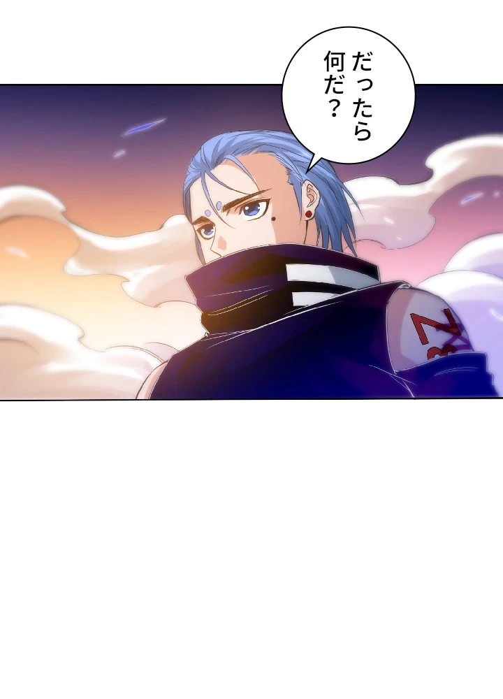 ロベル〜ウォースピリットの継承者〜 30話 - 48