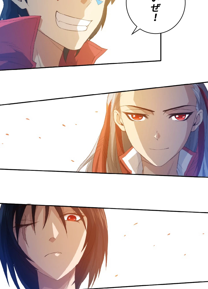 ロベル〜ウォースピリットの継承者〜 24話 - 45