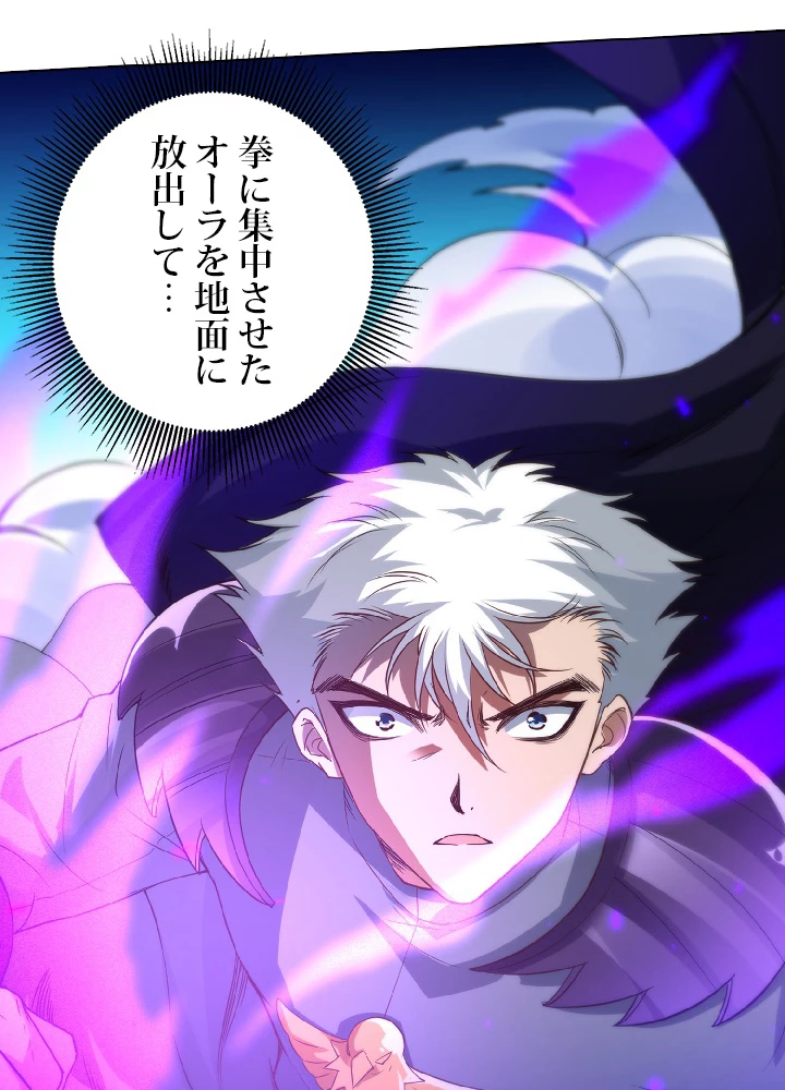 ロベル〜ウォースピリットの継承者〜 29話 - 45