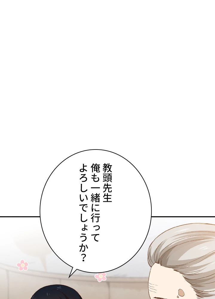 ロベル〜ウォースピリットの継承者〜 37話 - 68