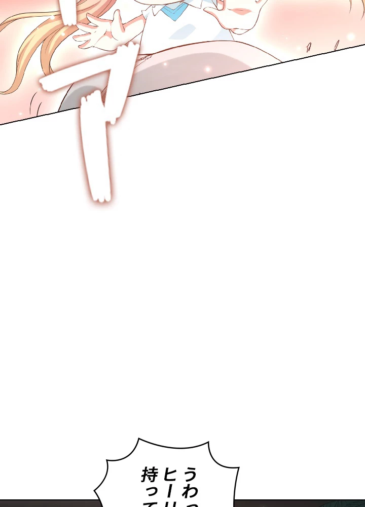 ロベル〜ウォースピリットの継承者〜 18話 - 15